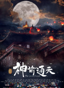 暖暖爱体验视频