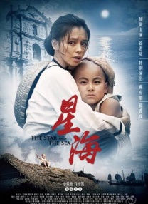 周末的情侣